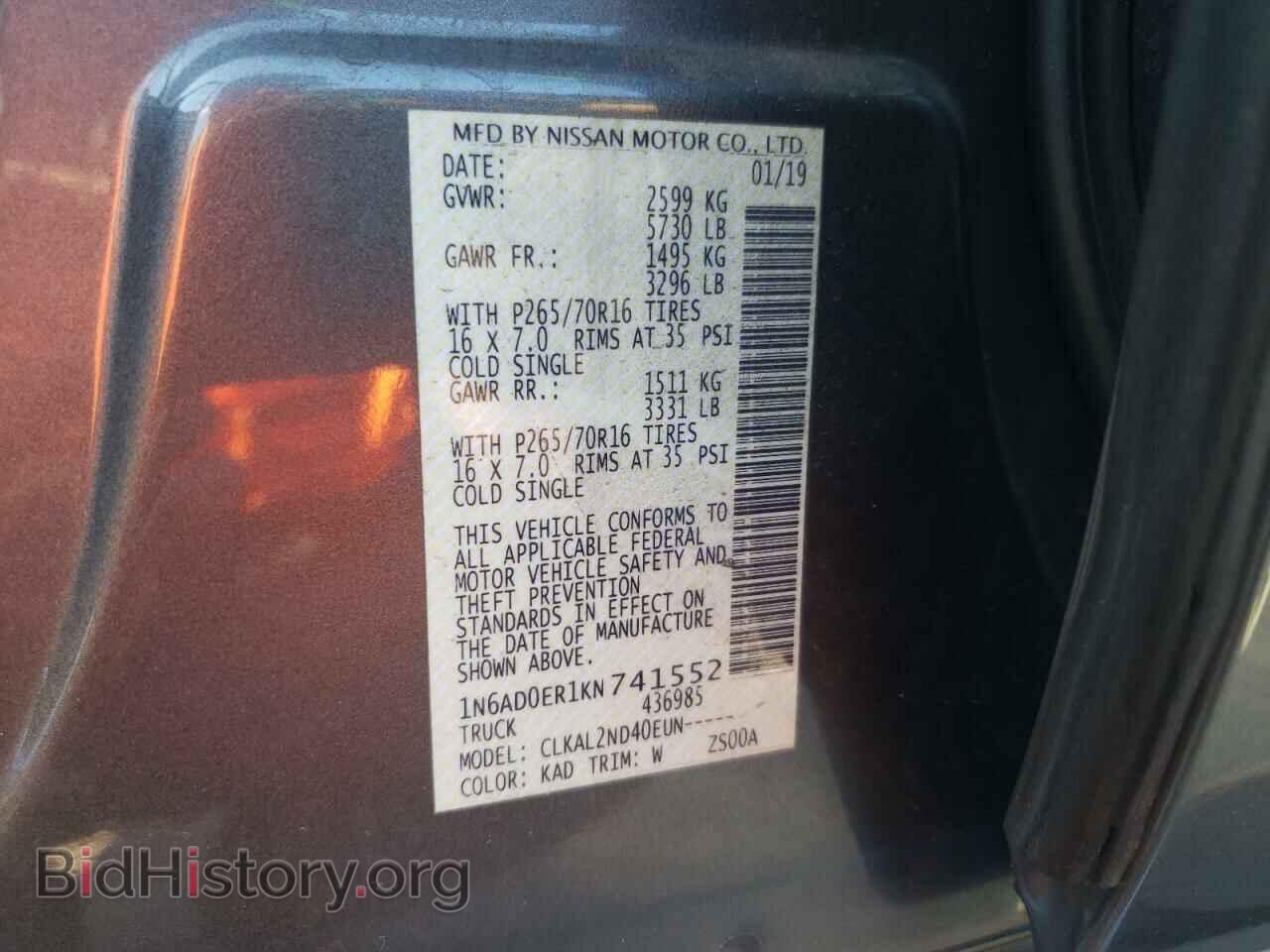 2019 NISSAN FRONTIER - VIN: 1N6AD0ER1KN741552 - Фото 10