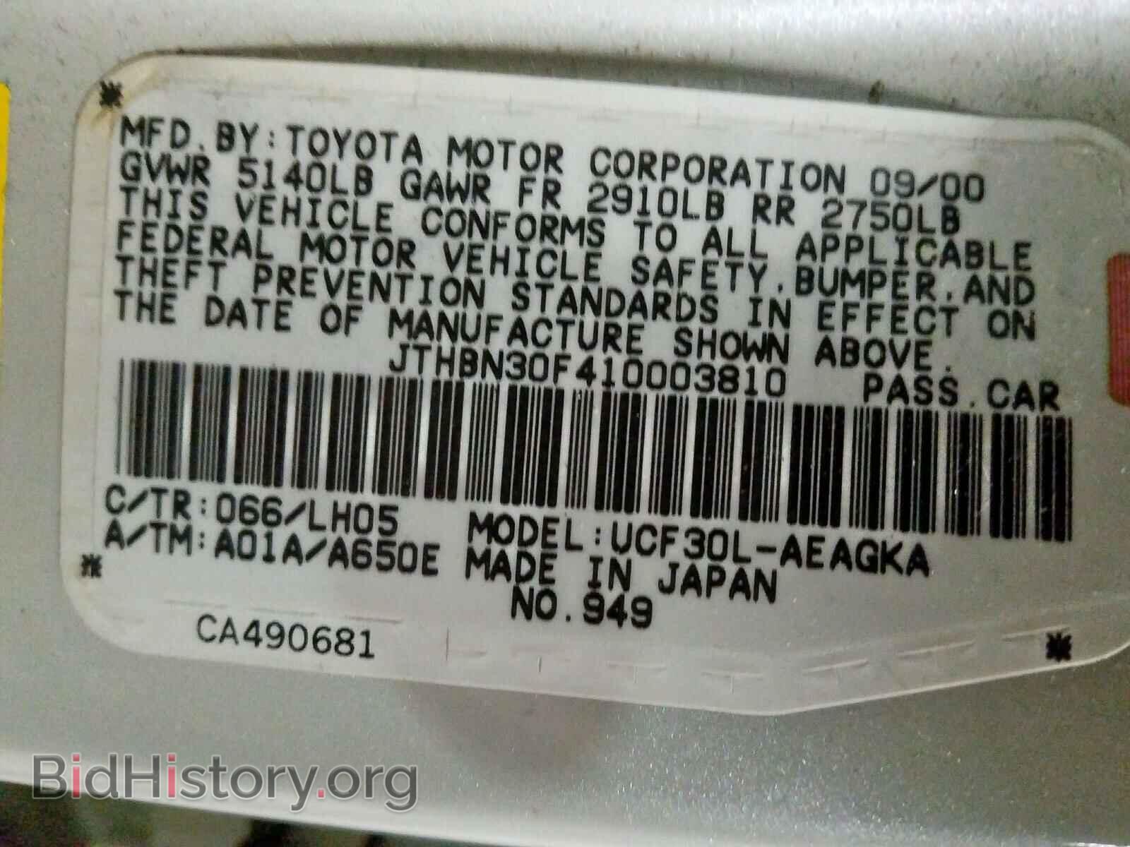 2001 LEXUS LS430 - VIN: JTHBN30F410003810 - Фото 10
