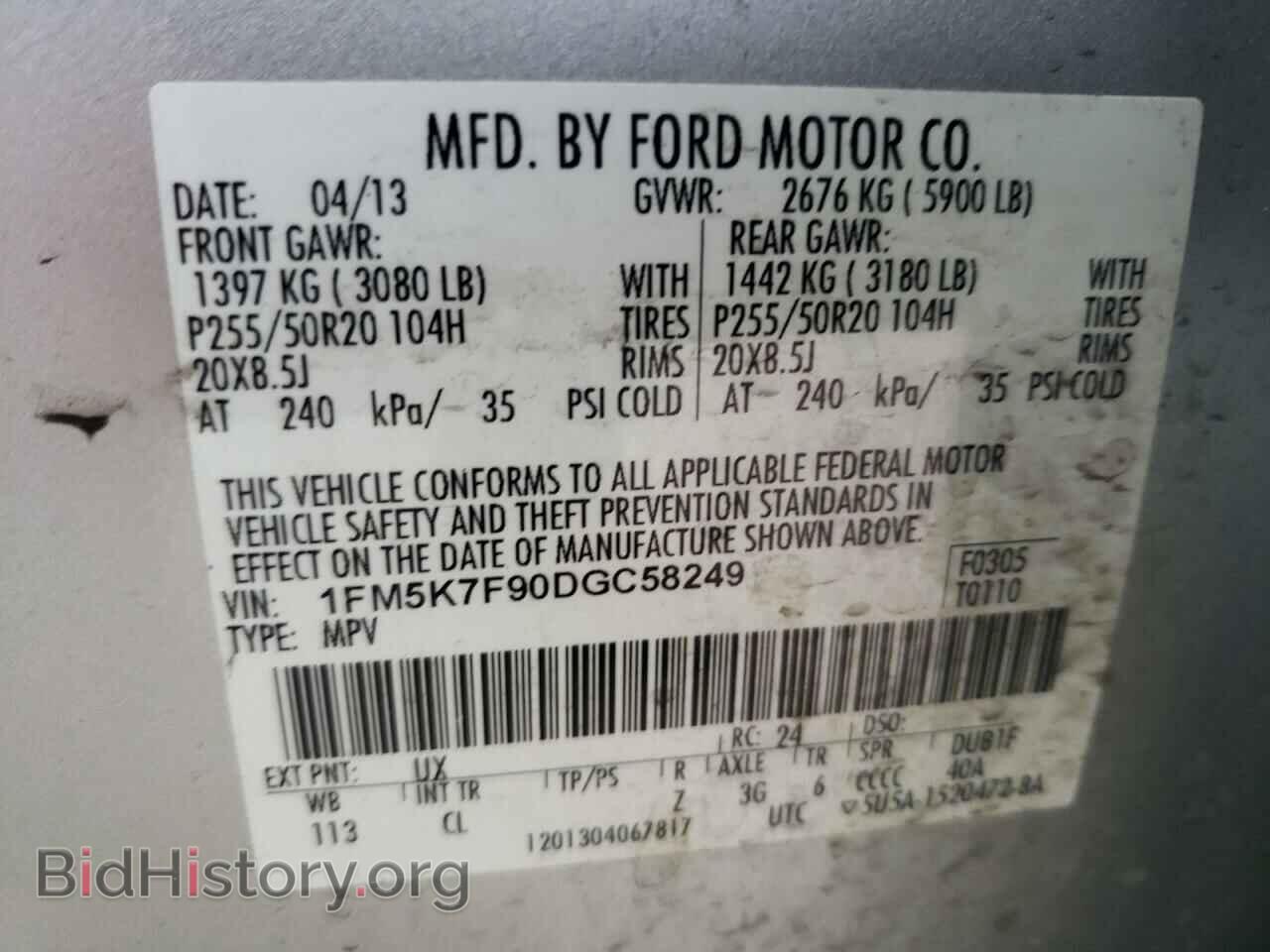 2013 FORD EXPLORER - VIN: 1FM5K7F90DGC58249 - Фото 10