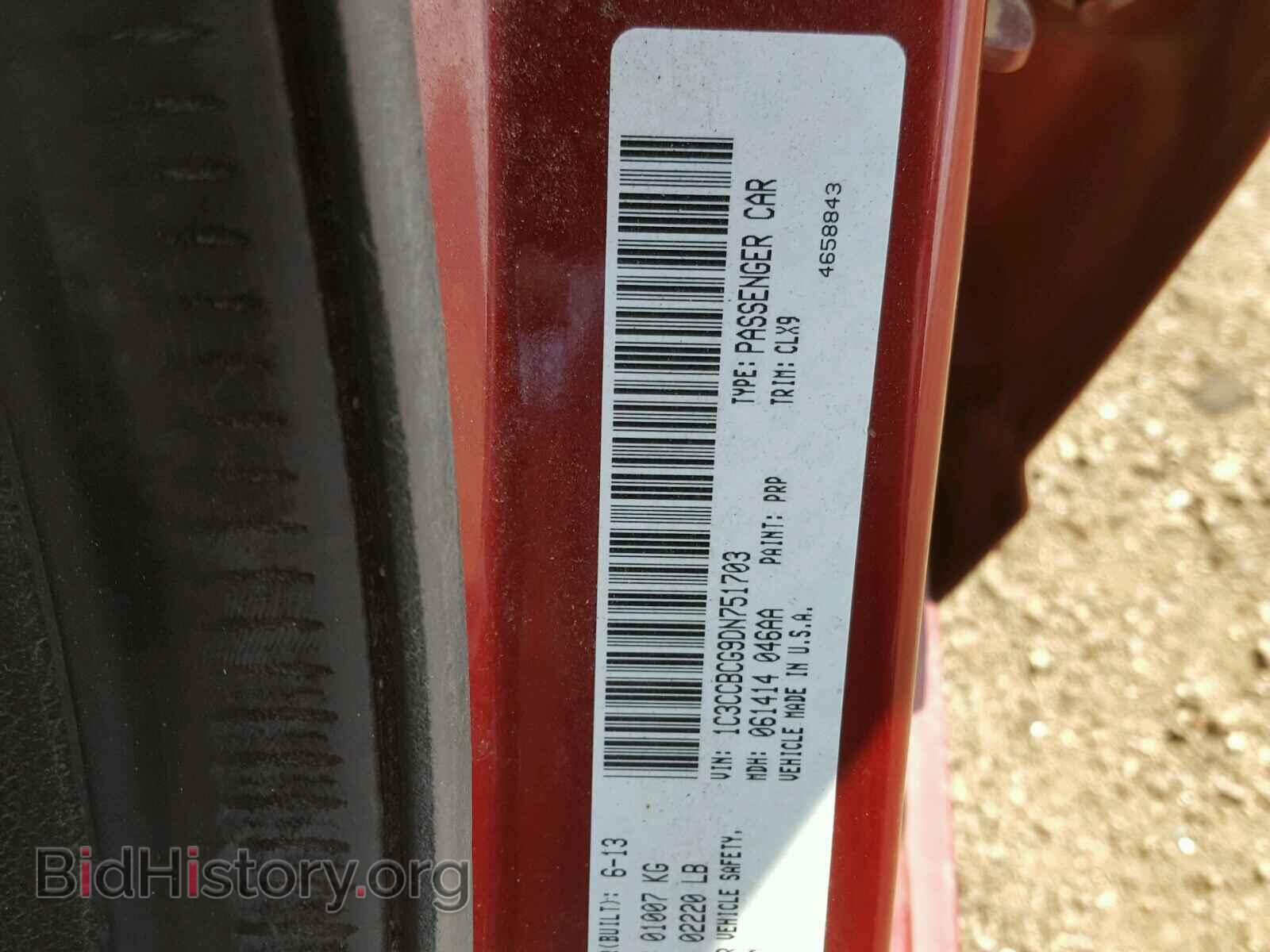 2013 CHRYSLER 200 - VIN: 1C3CCBCG9DN751703 - Photo 10