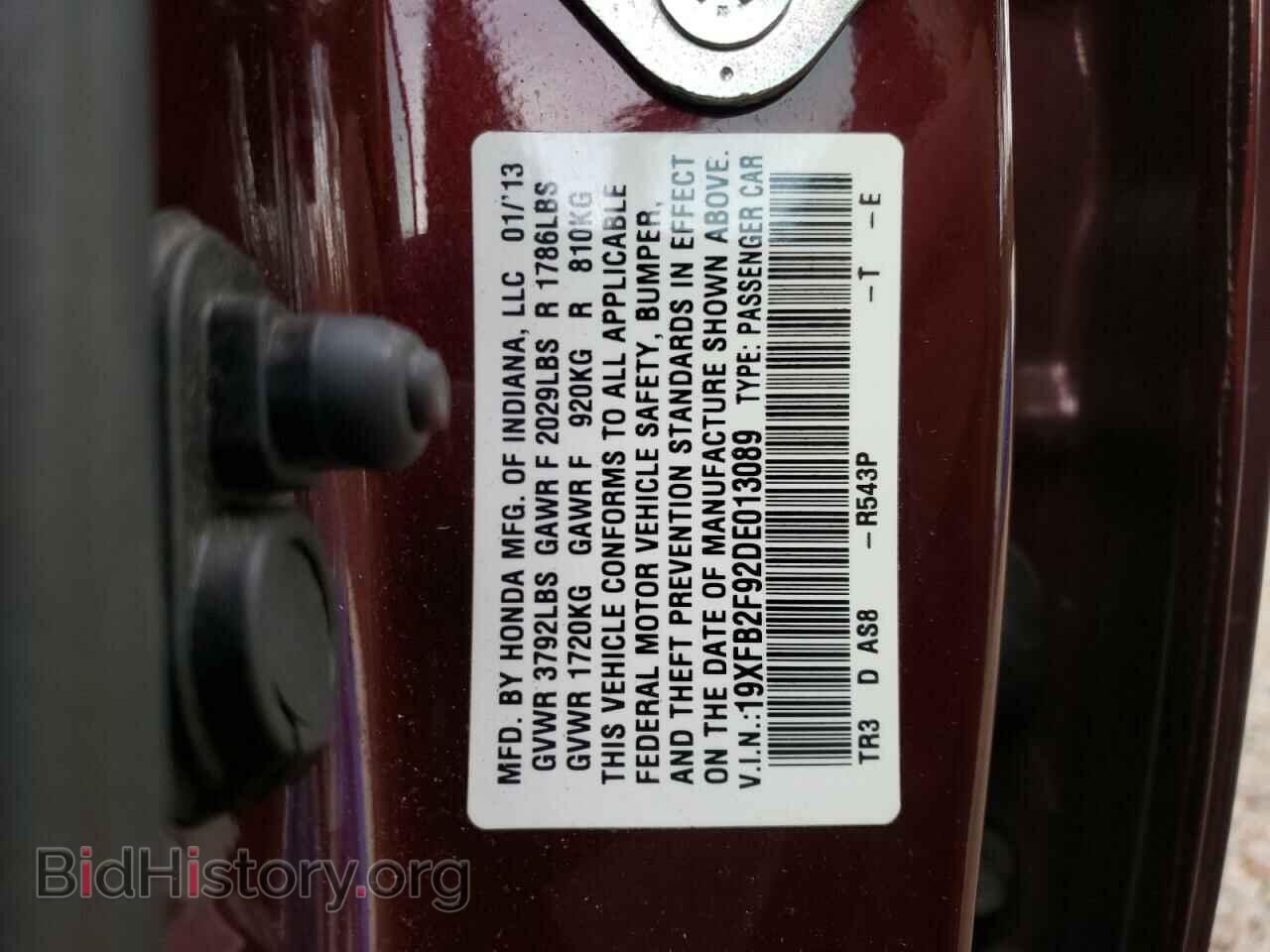 2013 HONDA CIVIC - VIN: 19XFB2F92DE013089 - Фото 10