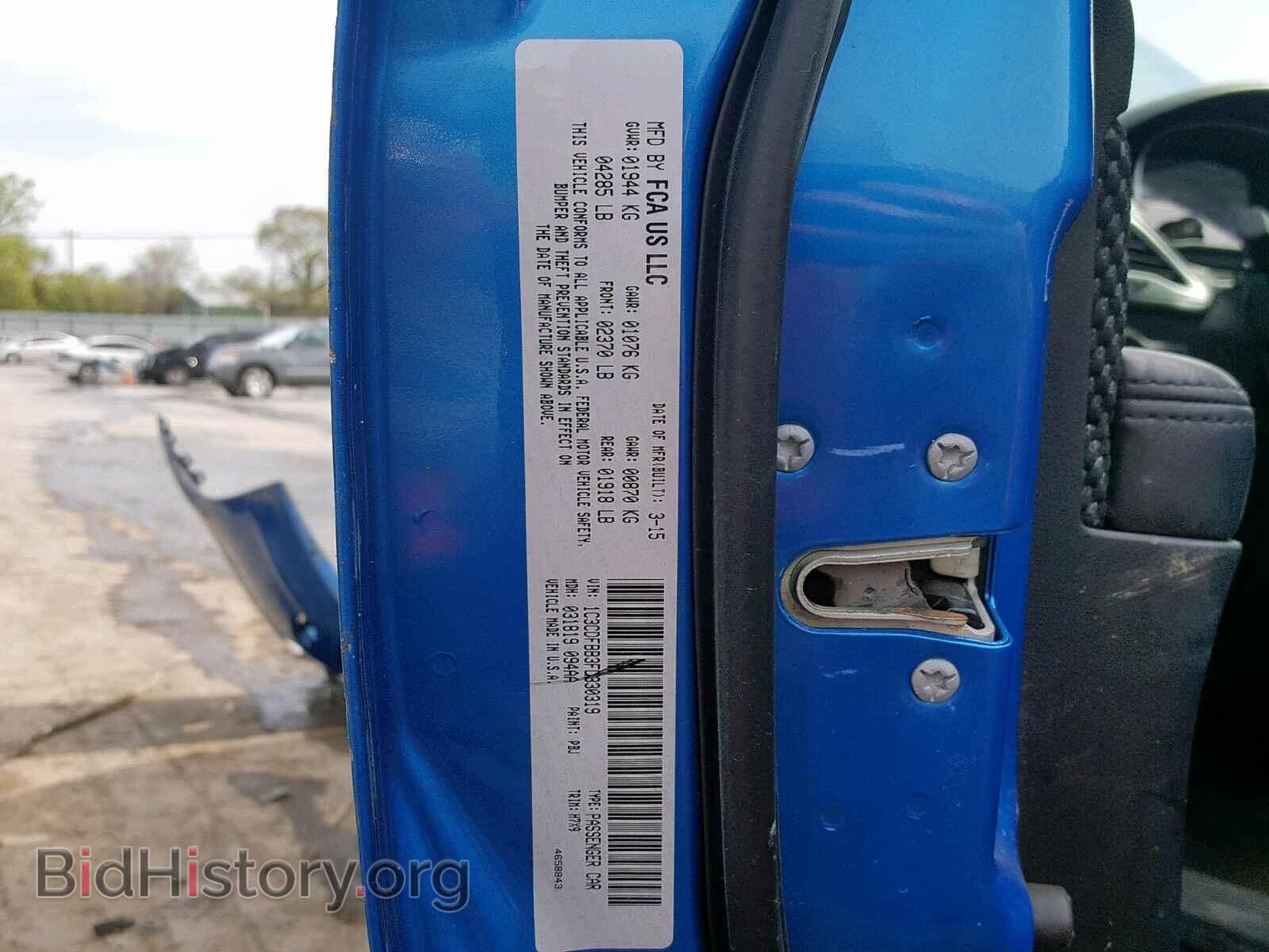 2015 DODGE DART - VIN: 1C3CDFBB3FD330319 - Photo 10