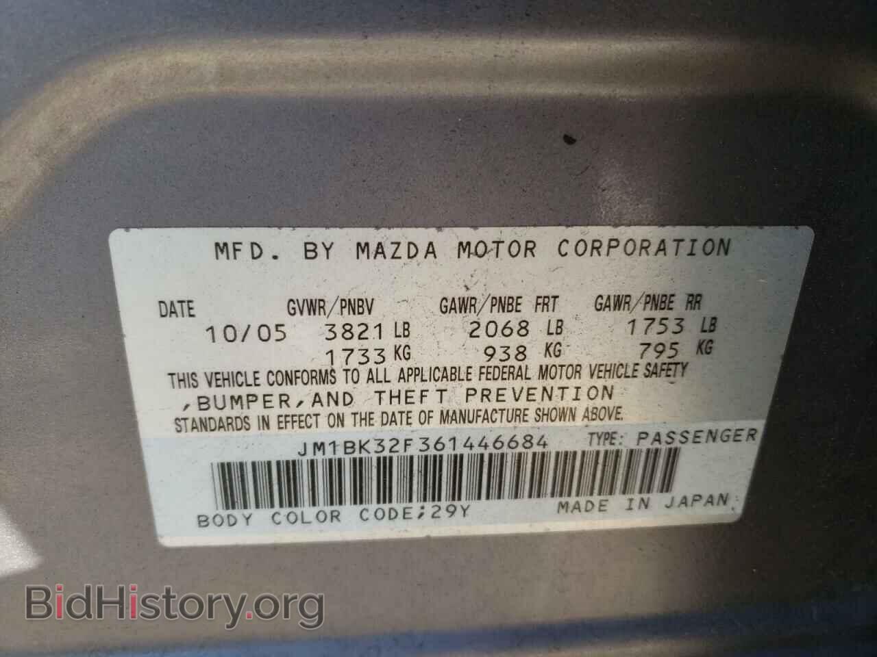 2006 MAZDA 3 - VIN: JM1BK32F361446684 - Photo 10