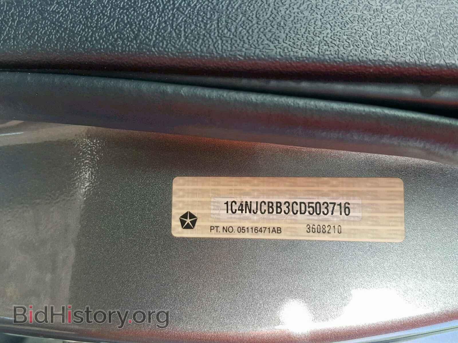 2012 JEEP COMPASS SP - VIN: 1C4NJCBB3CD503716 - Photo 10