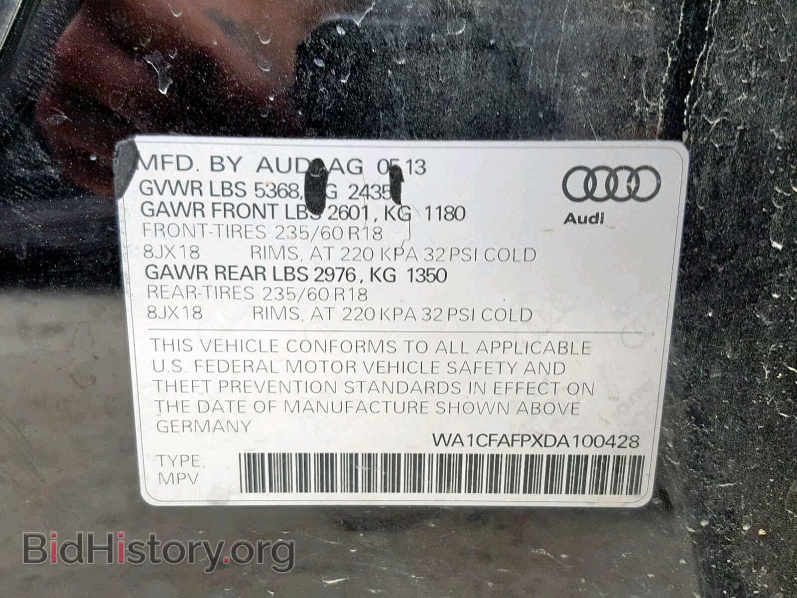 2013 AUDI Q5 - VIN: WA1CFAFPXDA100428 - Фото 10