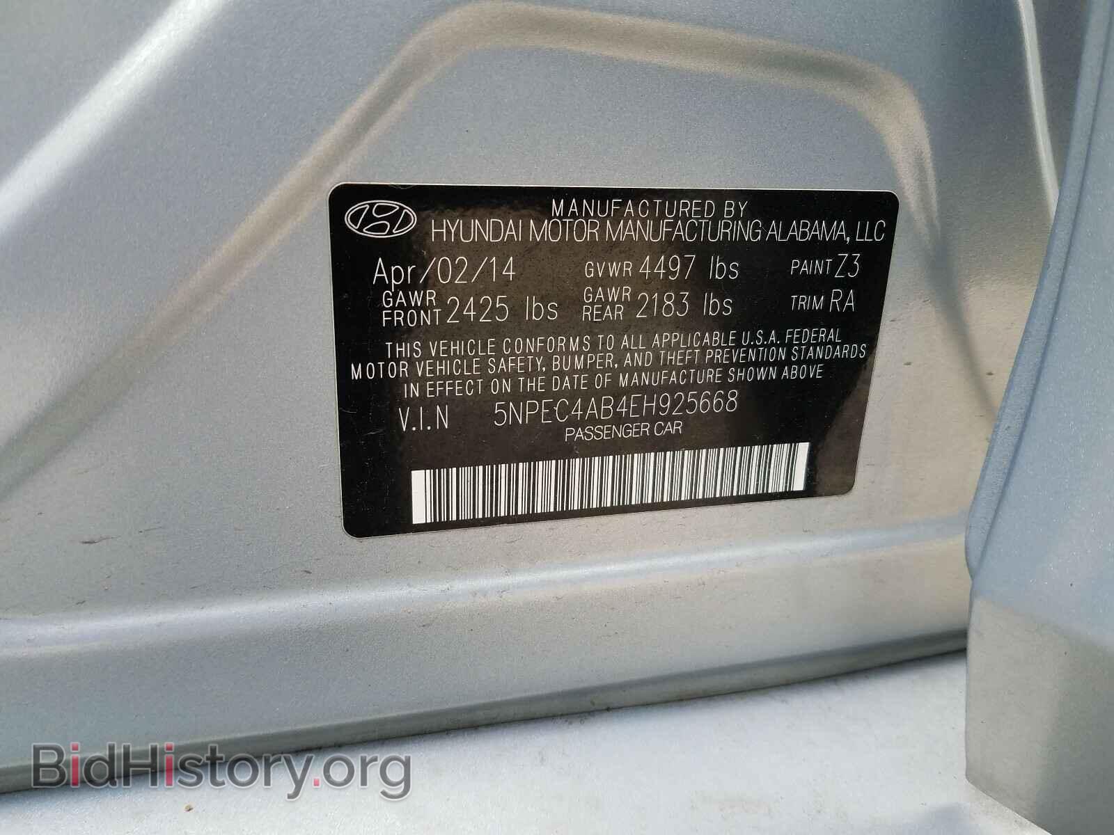 2014 HYUNDAI SONATA - VIN: 5NPEC4AB4EH925668 - Фото 10