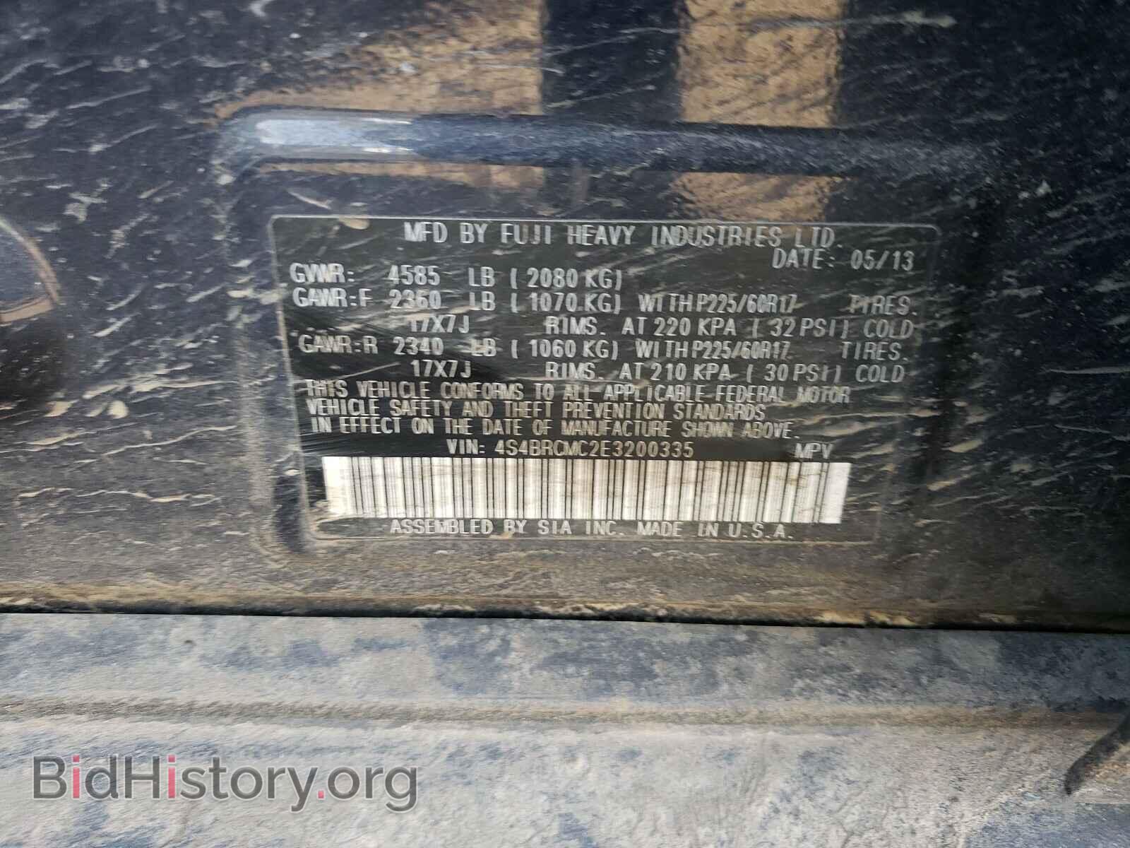 2014 SUBARU OUTBACK - VIN: 4S4BRCMC2E3200335 - Фото 10