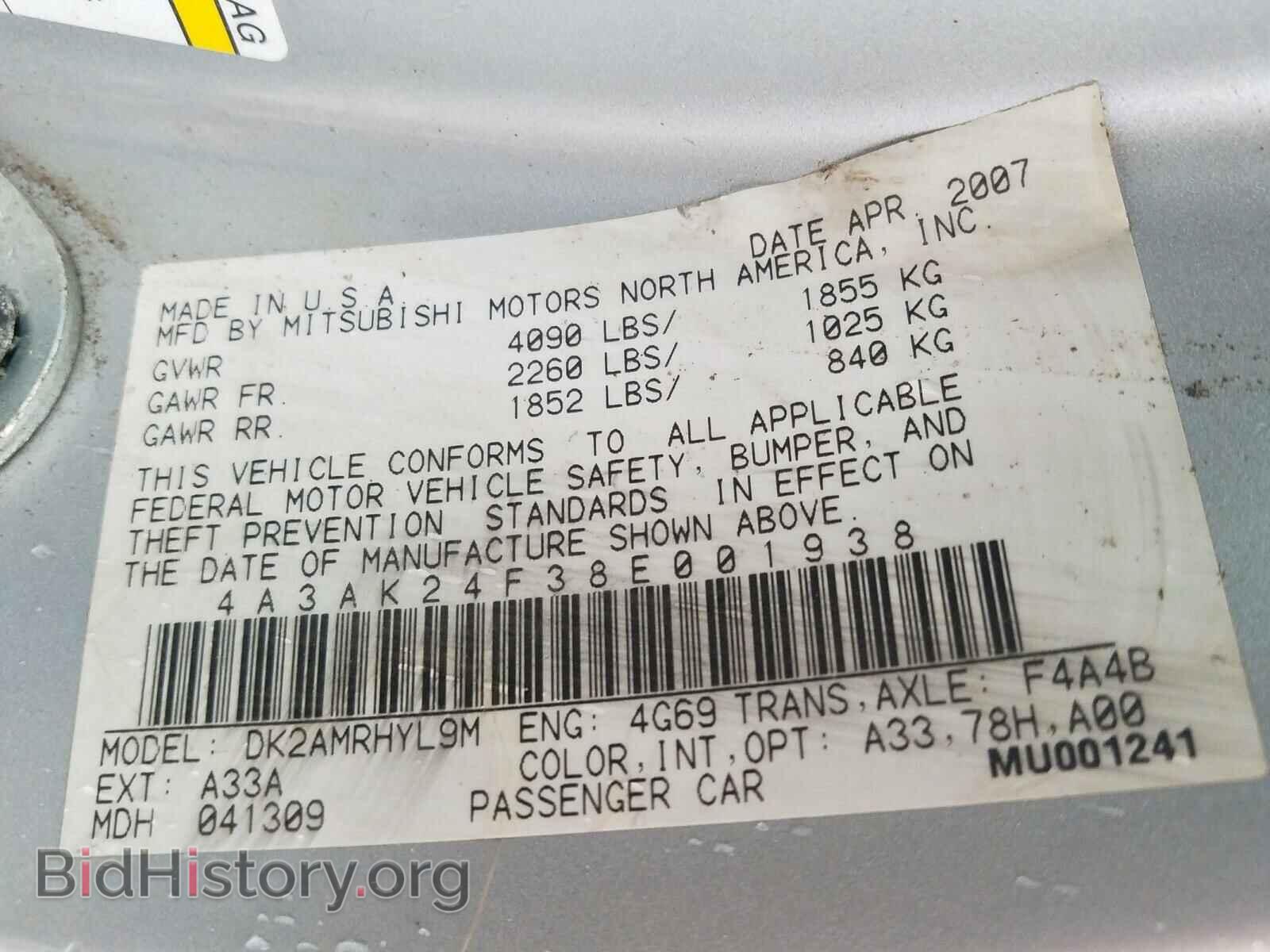 2008 MITSUBISHI ECLIPSE - VIN: 4A3AK24F38E001938 - Фото 10