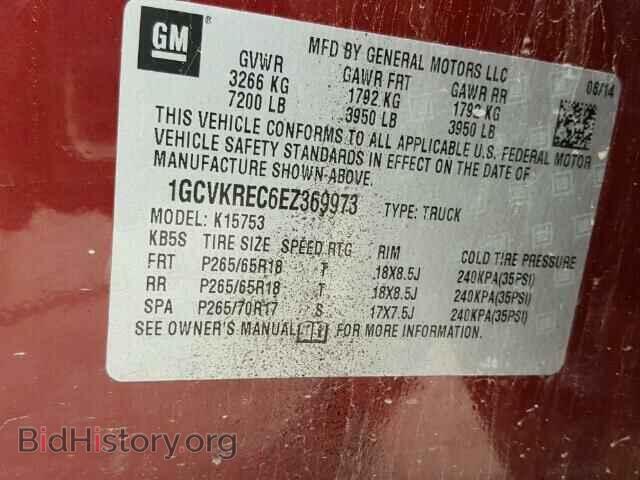 2014 CHEVROLET SILVERADO - VIN: 1GCVKREC6EZ369973 - Фото 10
