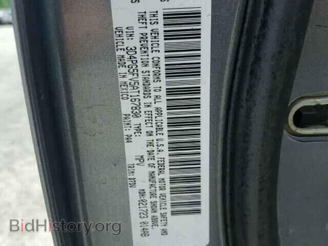 2010 DODGE JOURNEY - VIN: 3D4PG5FV5AT167830 - Фото 9