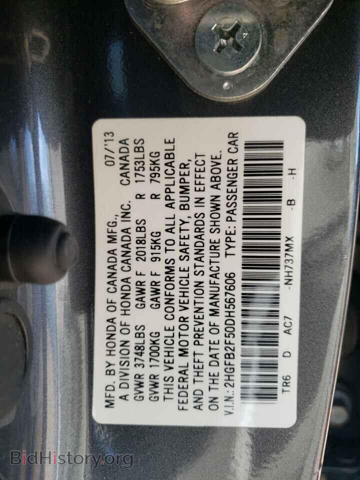 2013 HONDA CIVIC - VIN: 2HGFB2F50DH567606 - Фото 10