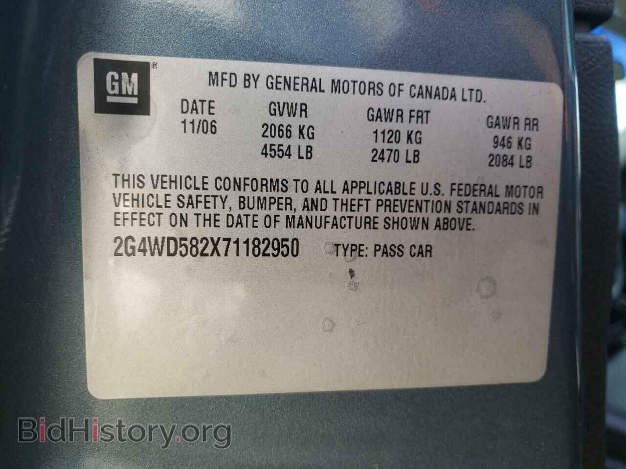 2007 BUICK LACROSSE - VIN: 2G4WD582X71182950 - Фото 10