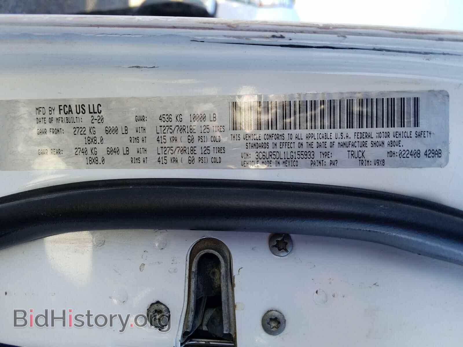 2020 RAM 2500 - VIN: 3C6UR5DL1LG155933 - Фото 10