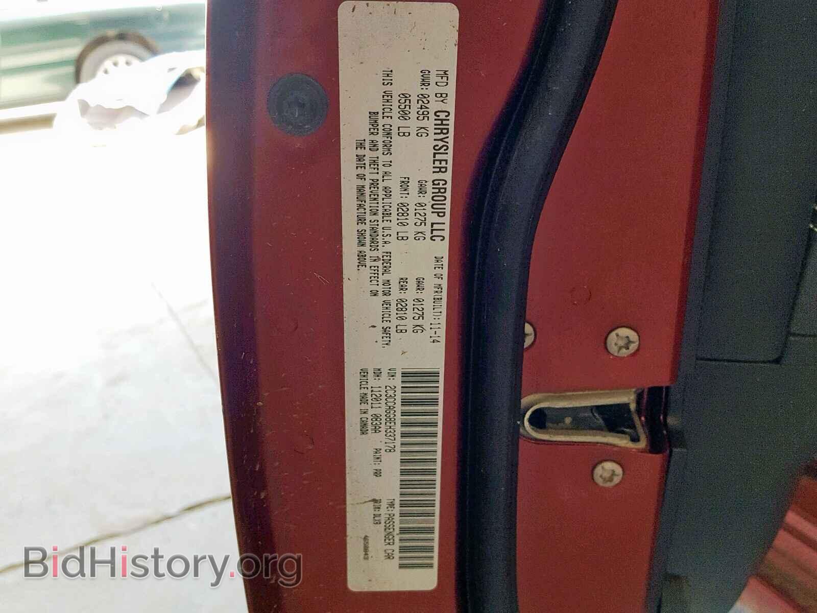 2014 CHRYSLER 300 - VIN: 2C3CCAGG8EH337178 - Фото 10