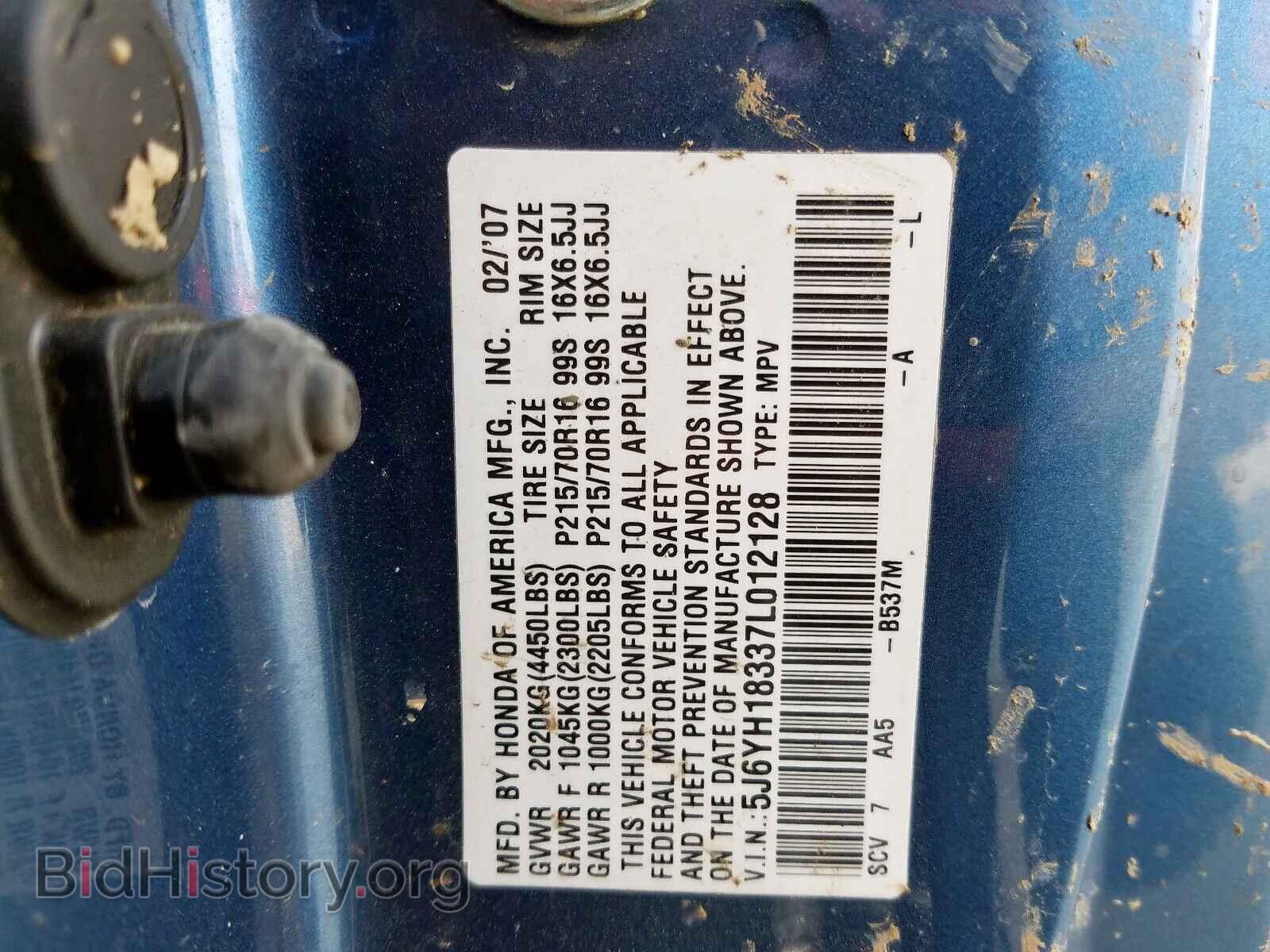 2007 HONDA ELEMENT - VIN: 5J6YH18337L012128 - Photo 10