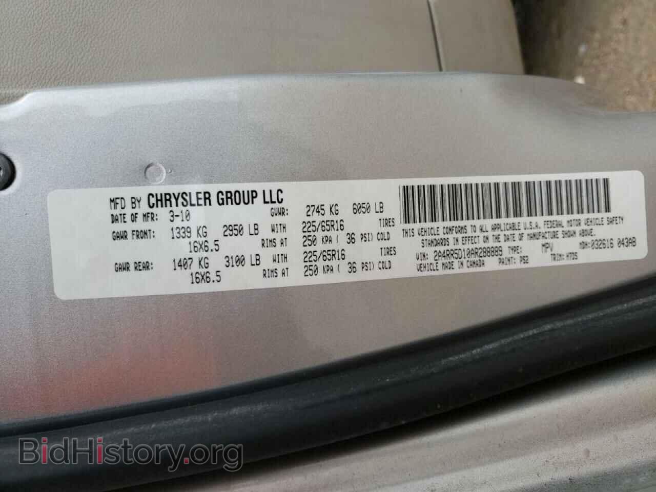 2010 CHRYSLER MINIVAN - VIN: 2A4RR5D10AR288889 - Фото 10