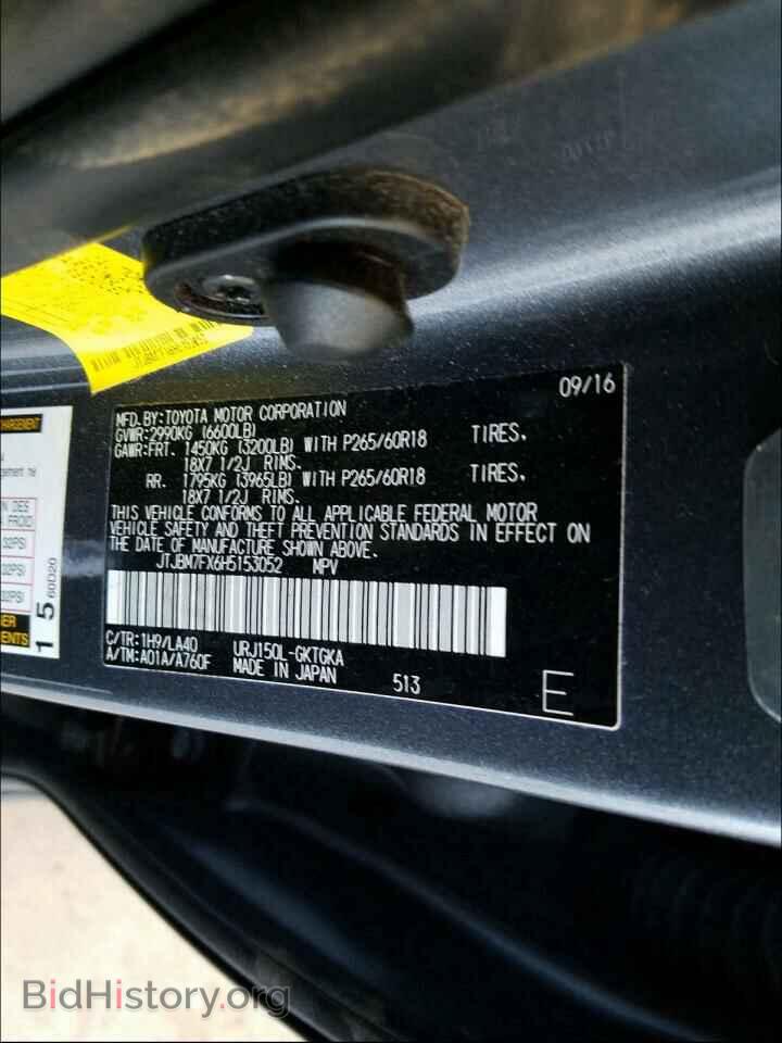 2017 LEXUS GX - VIN: JTJBM7FX6H5153052 - Фото 10