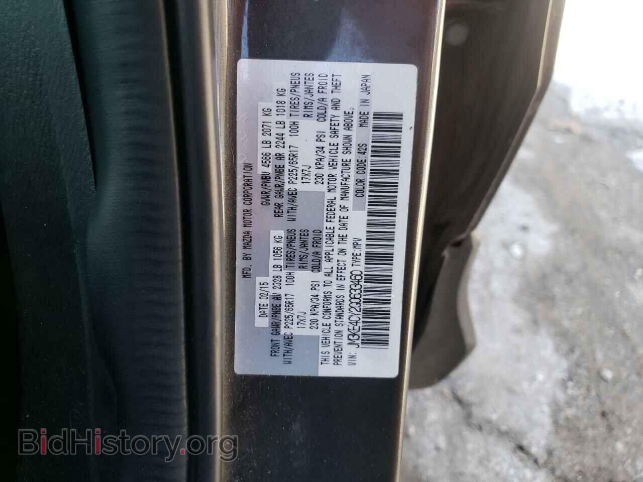 2016 MAZDA CX-5 - VIN: JM3KE4CY2G0633460 - Фото 10