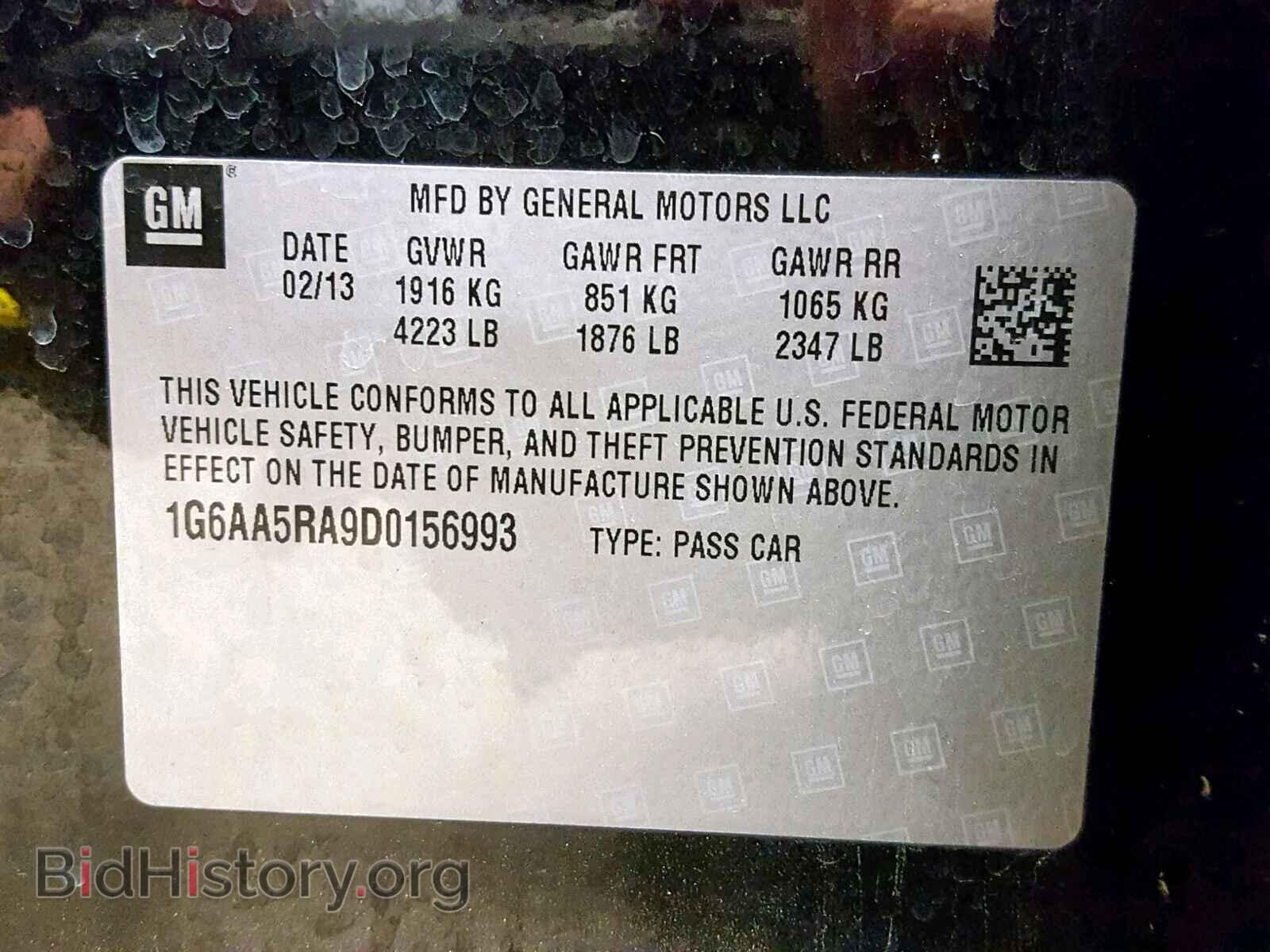 2013 CADILLAC ATS - VIN: 1G6AA5RA9D0156993 - Фото 10