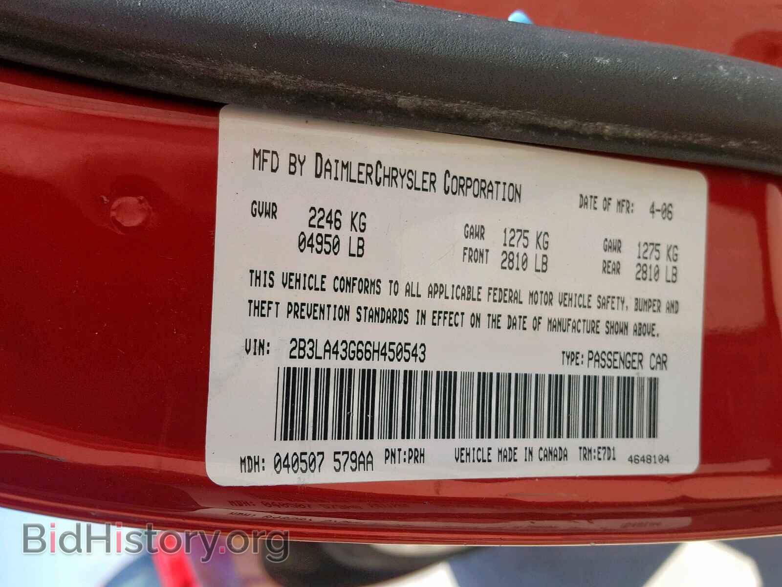 2006 DODGE CHARGER - VIN: 2B3LA43G66H450543 - Фото 10