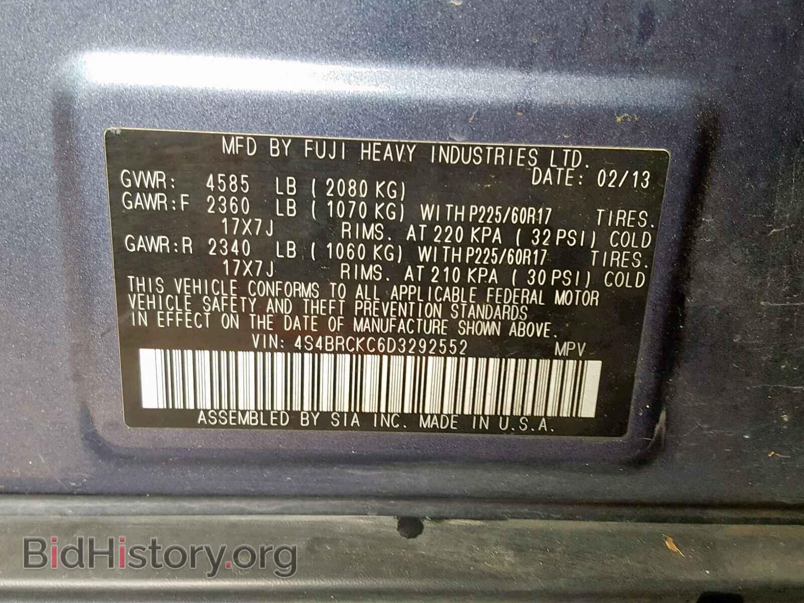 2013 SUBARU OUTBACK 2. - VIN: 4S4BRCKC6D3292552 - Фото 10