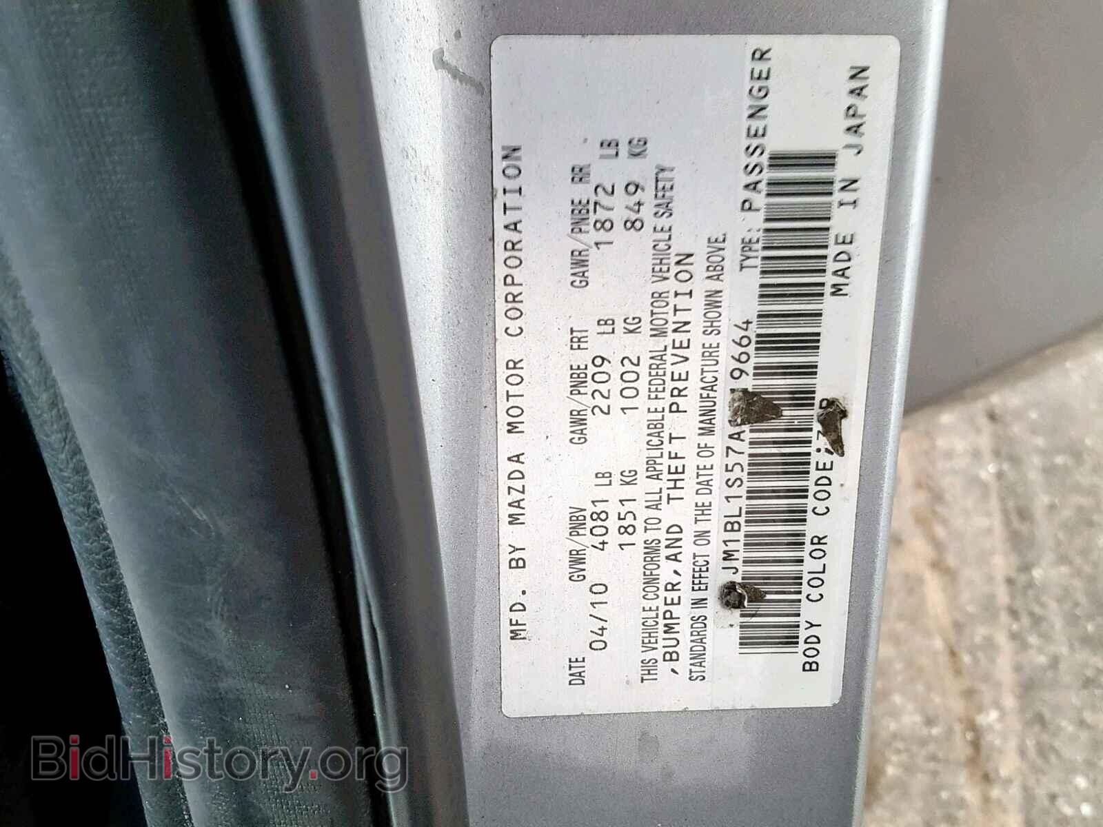 2010 MAZDA 3 S - VIN: JM1BL1S57A1319664 - Photo 10
