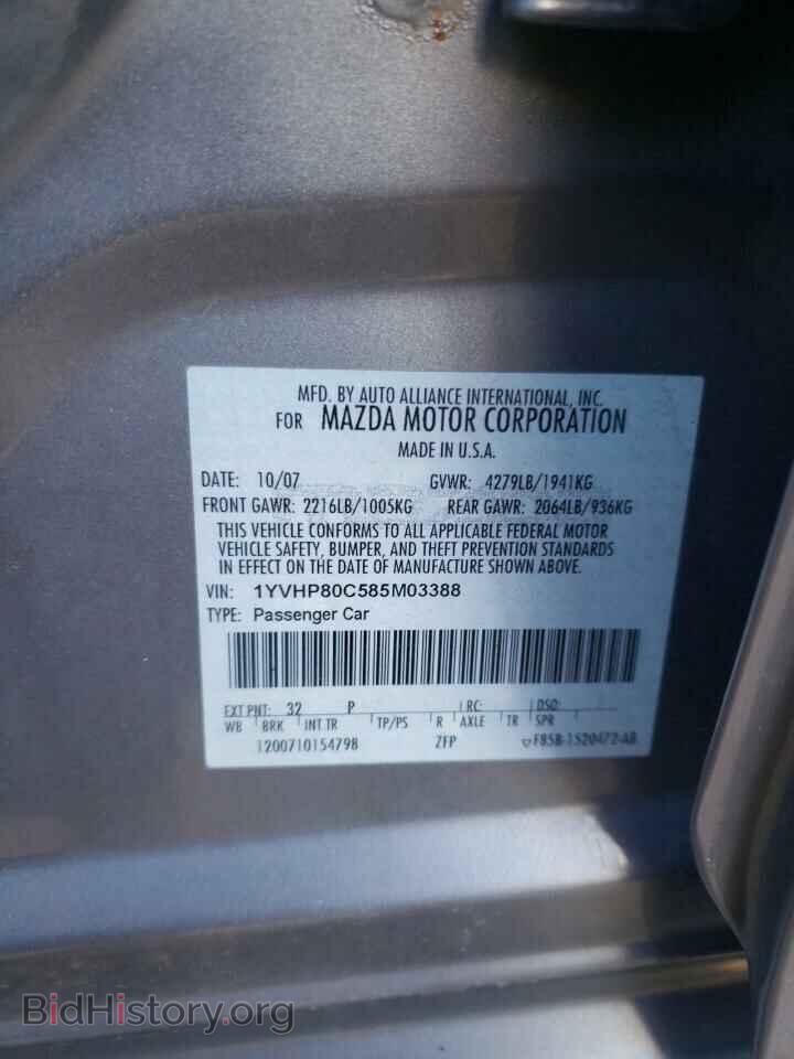 2008 MAZDA 6 - VIN: 1YVHP80C585M03388 - Фото 10