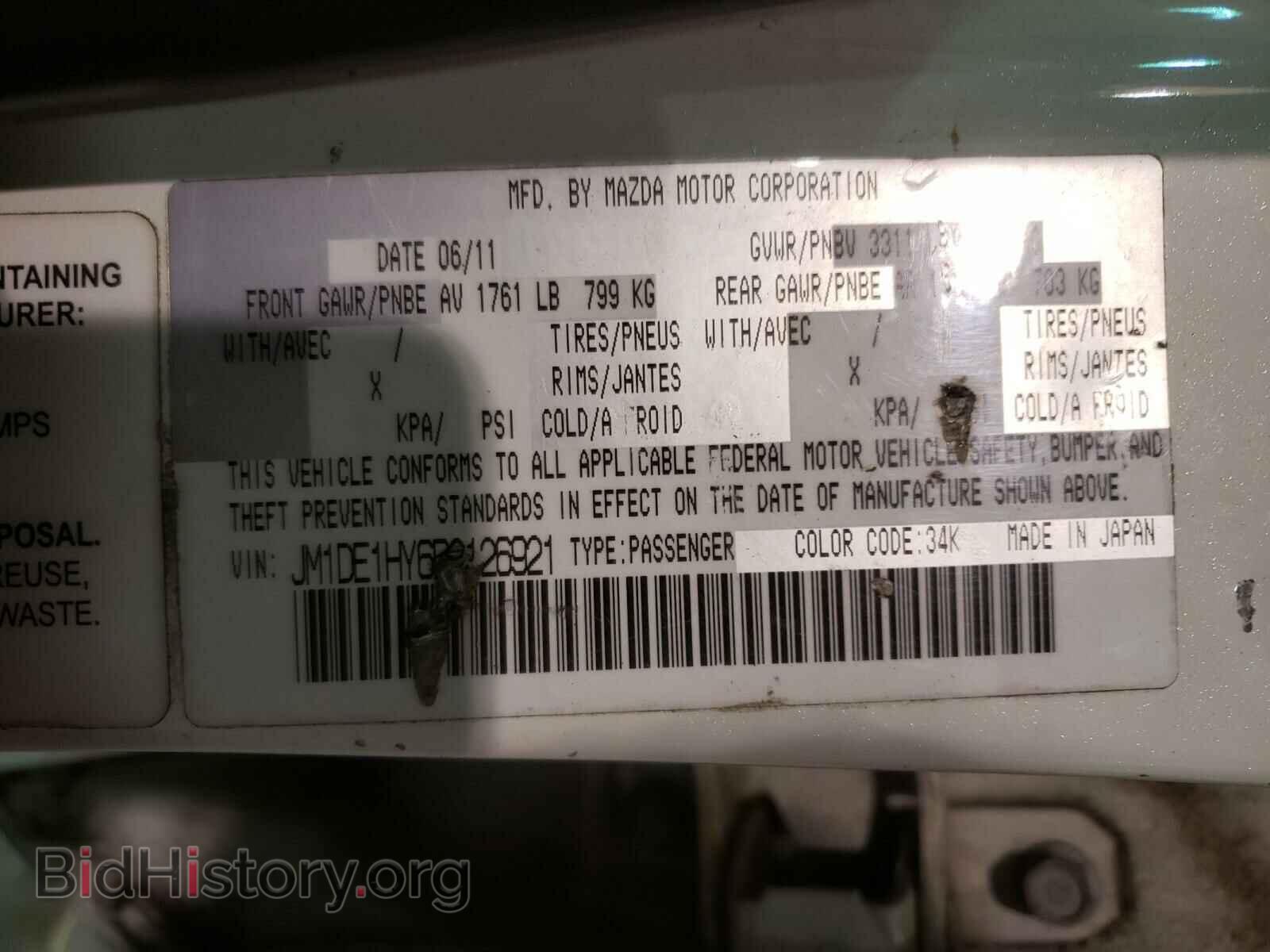 2011 MAZDA 2 - VIN: JM1DE1HY6B0126921 - Фото 10