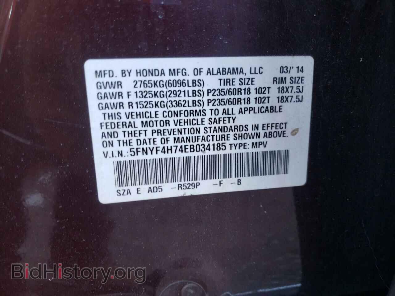2014 HONDA PILOT - VIN: 5FNYF4H74EB034185 - Photo 10