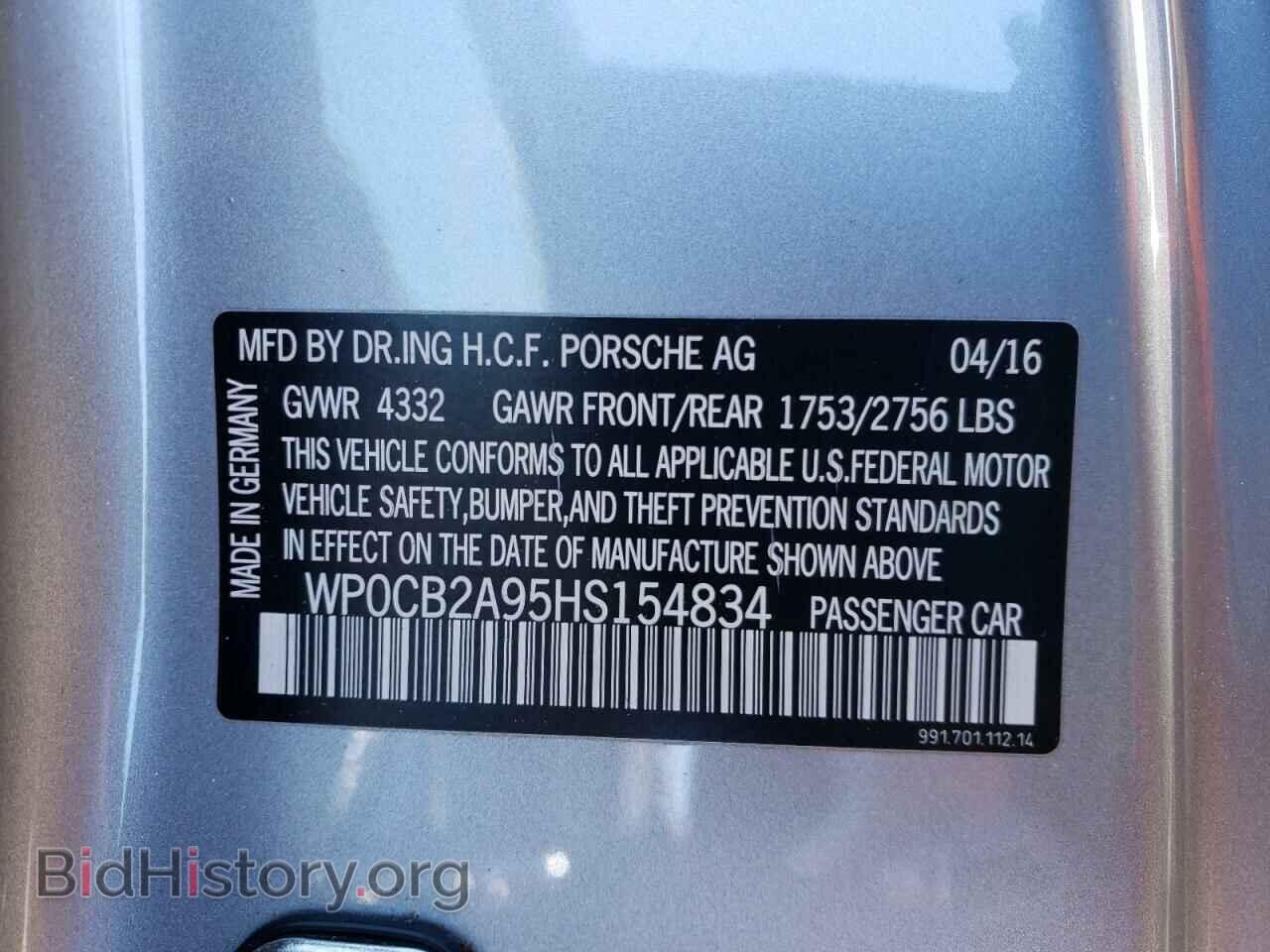 2017 PORSCHE 911 - VIN: WP0CB2A95HS154834 - Фото 10