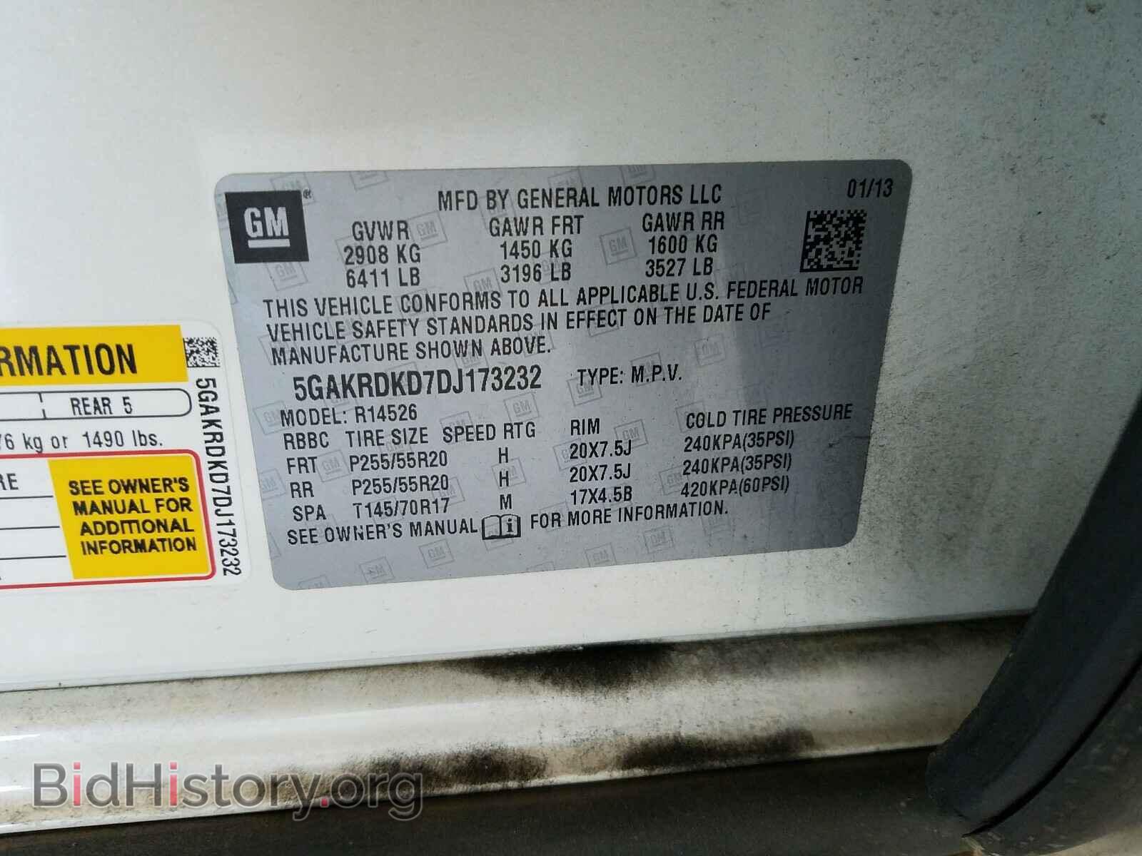 2013 BUICK ENCLAVE - VIN: 5GAKRDKD7DJ173232 - Фото 10