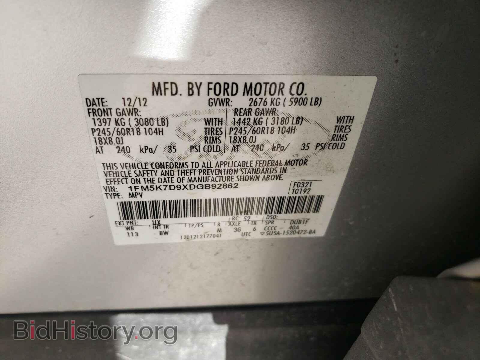 2013 FORD EXPLORER - VIN: 1FM5K7D9XDGB92862 - Photo 10