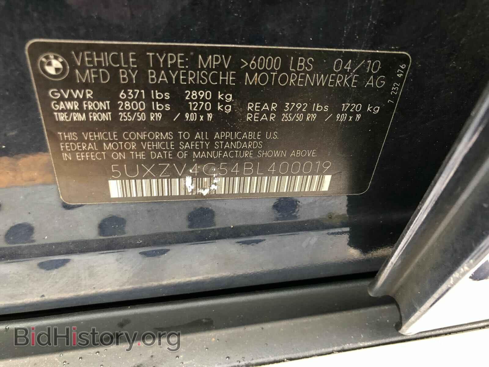 2011 BMW X5 - VIN: 5UXZV4C54BL400019 - Фото 10