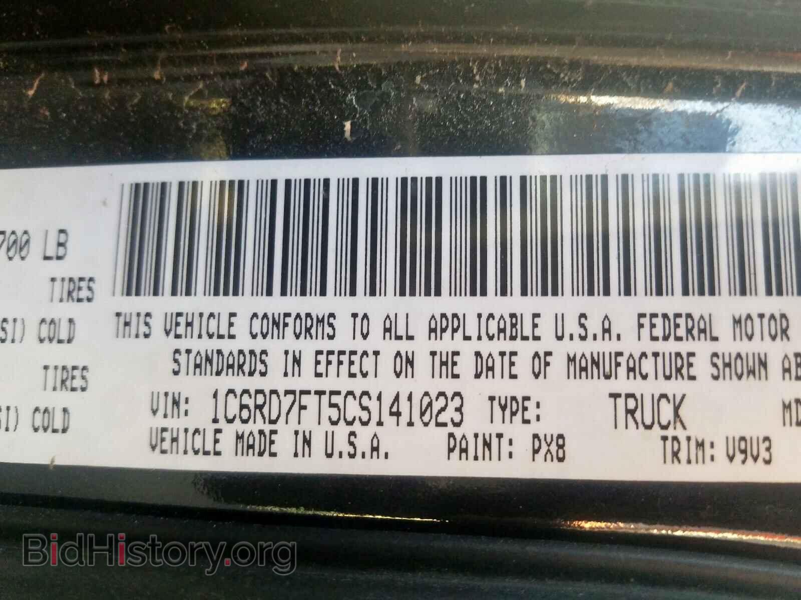 2012 DODGE RAM 1500 S - VIN: 1C6RD7FT5CS141023 - Photo 10