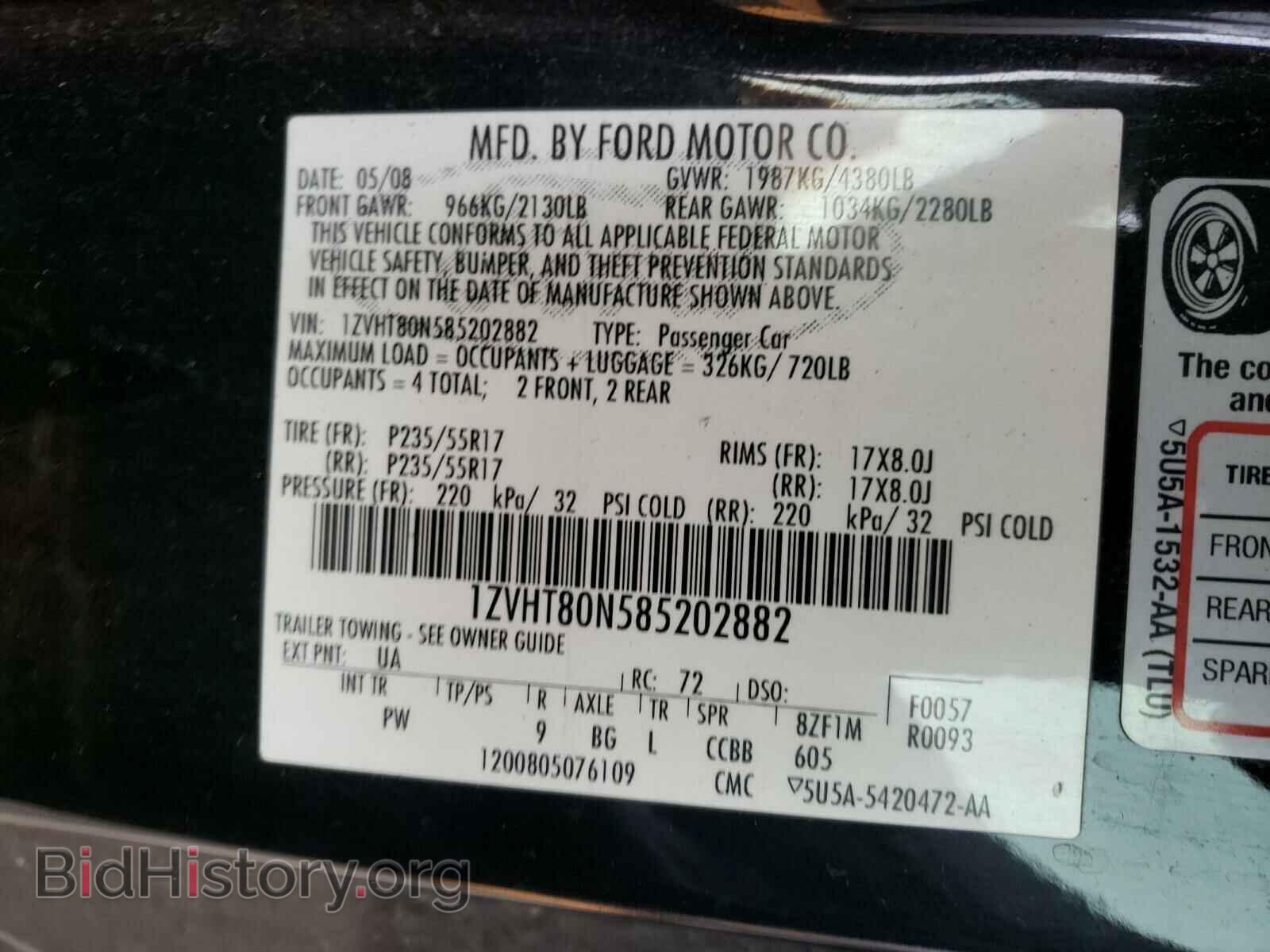 2008 FORD MUSTANG - VIN: 1ZVHT80N585202882 - Фото 10
