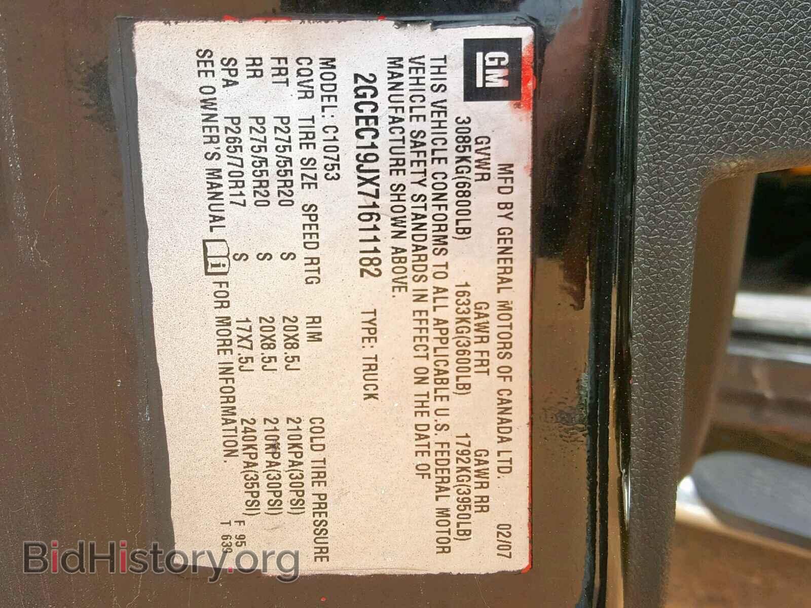 2007 CHEVROLET SILVERADO - VIN: 2GCEC19JX71611182 - Фото 10