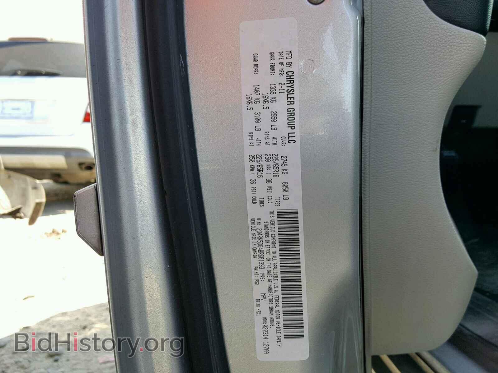 2011 DODGE CARAVAN - VIN: 2D4RN5DG4BR661393 - Фото 10