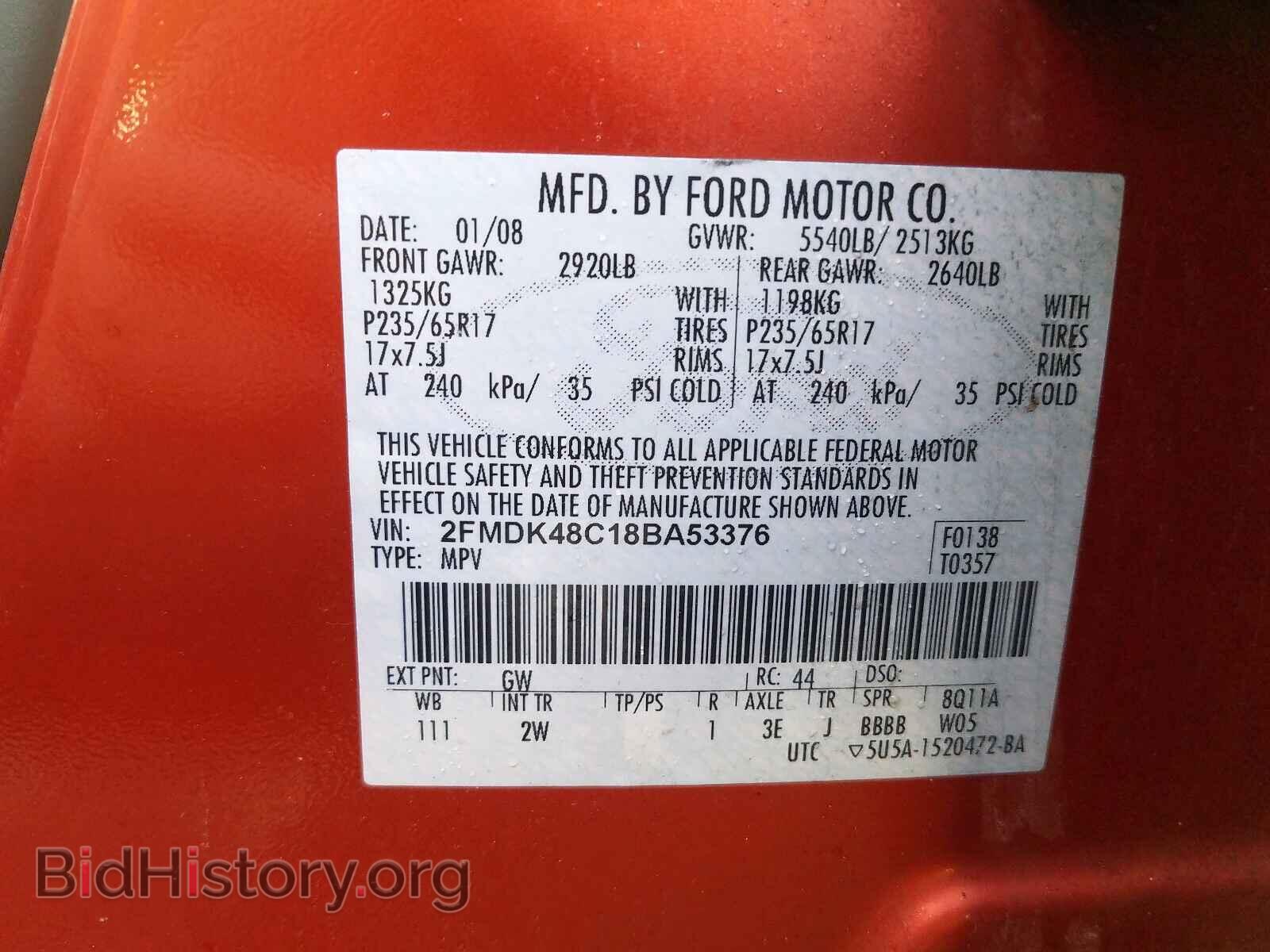 2008 FORD EDGE - VIN: 2FMDK48C18BA53376 - Photo 10