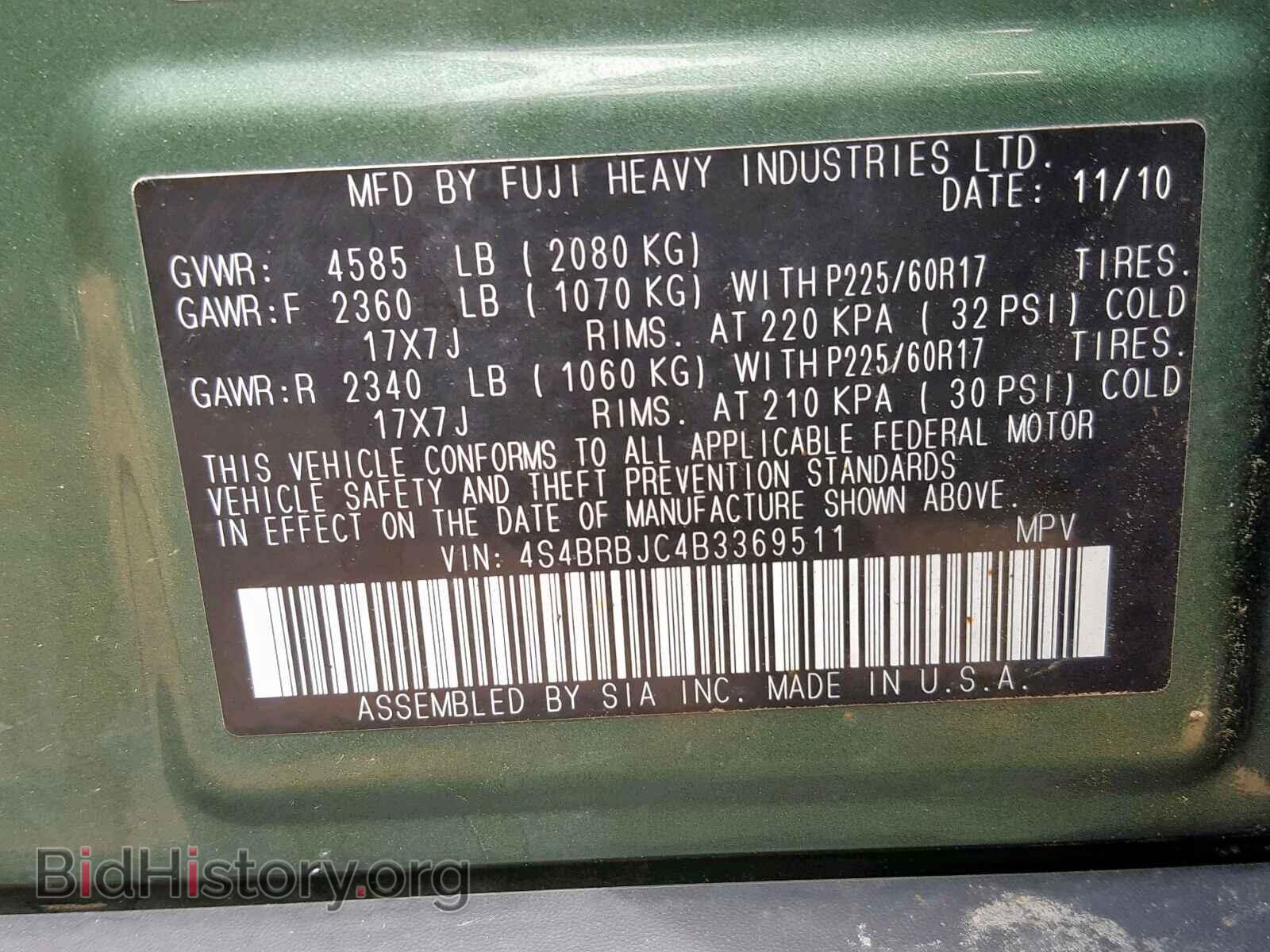 2011 SUBARU OUTBACK 2. - VIN: 4S4BRBJC4B3369511 - Фото 10