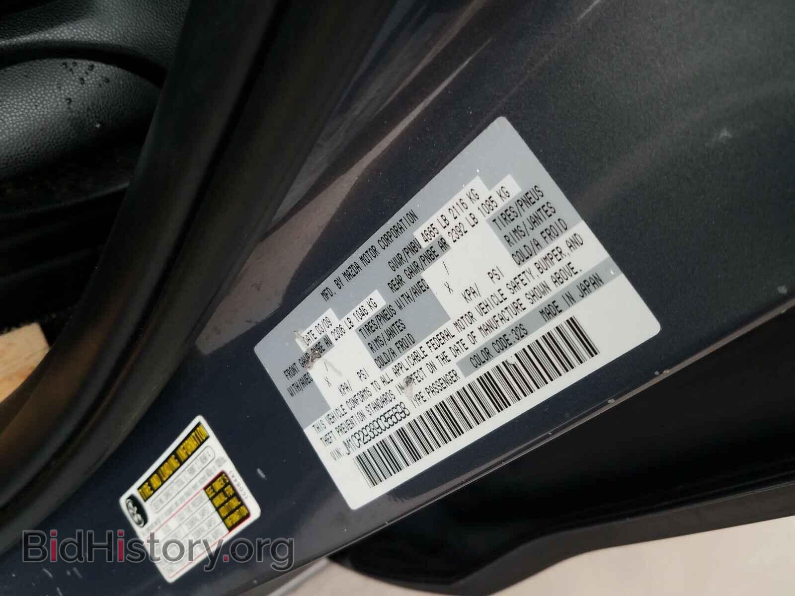 2009 MAZDA 5 - VIN: JM1CR293890355698 - Фото 10