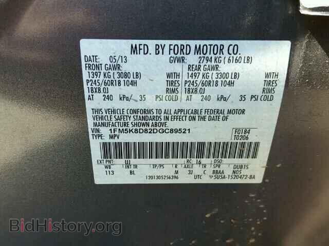 2013 FORD EXPLORER - VIN: 1FM5K8D82DGC89521 - Фото 10