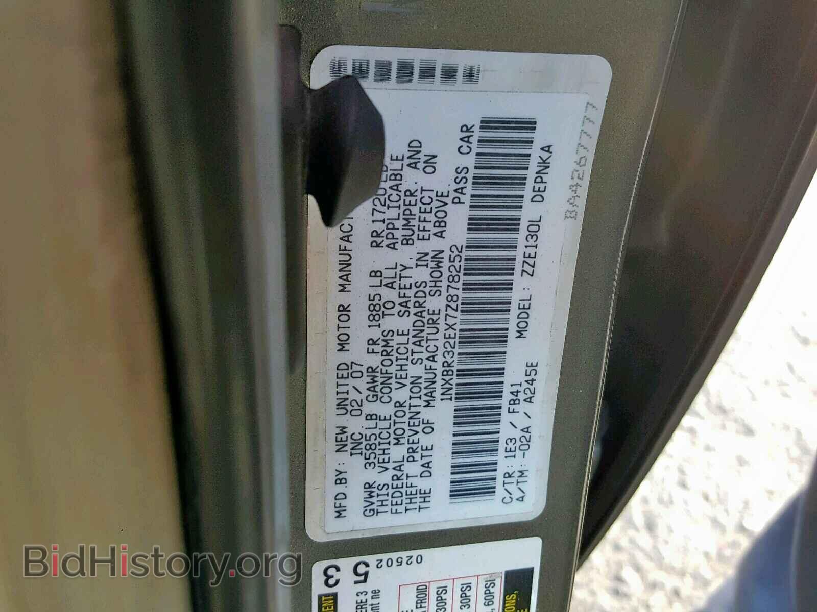 2007 TOYOTA COROLLA - VIN: 1NXBR32EX7Z878252 - Фото 10