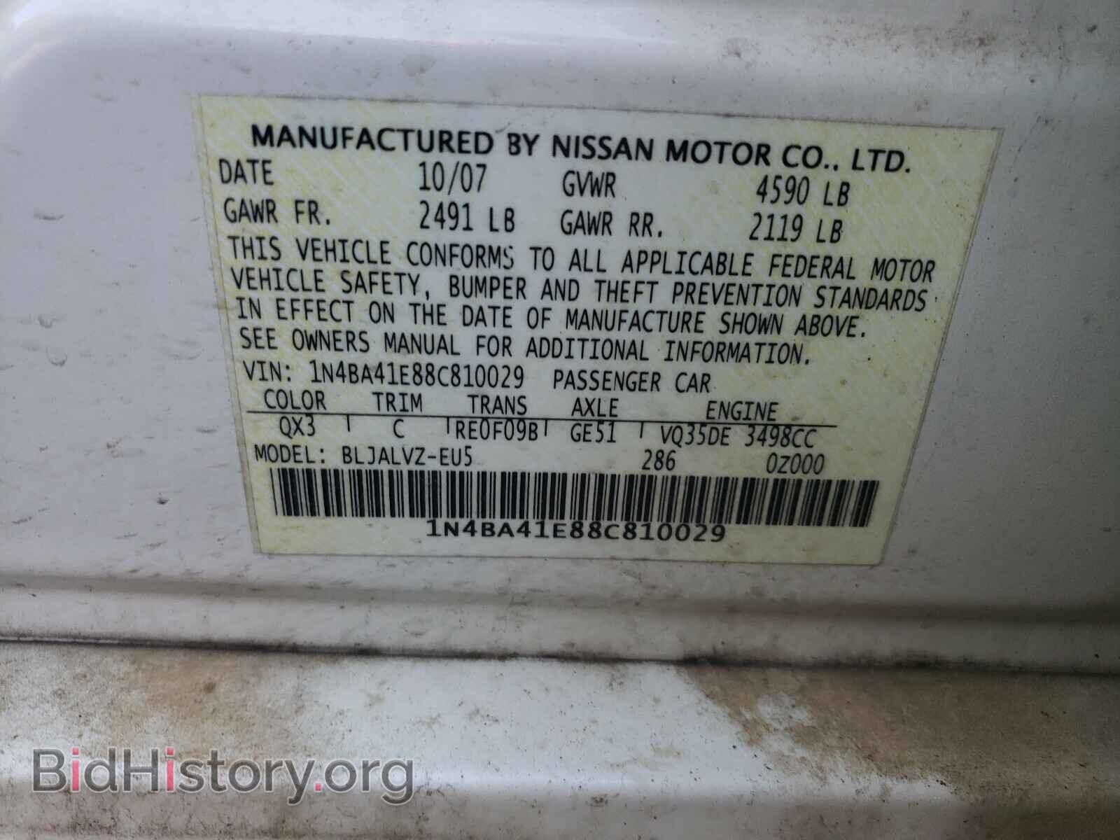 2008 NISSAN MAXIMA - VIN: 1N4BA41E88C810029 - Фото 10
