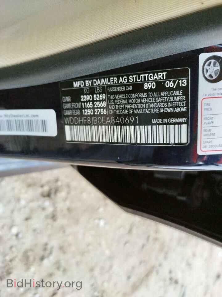 2014 MERCEDES-BENZ E-CLASS - VIN: WDDHF8JB0EA840691 - Фото 10