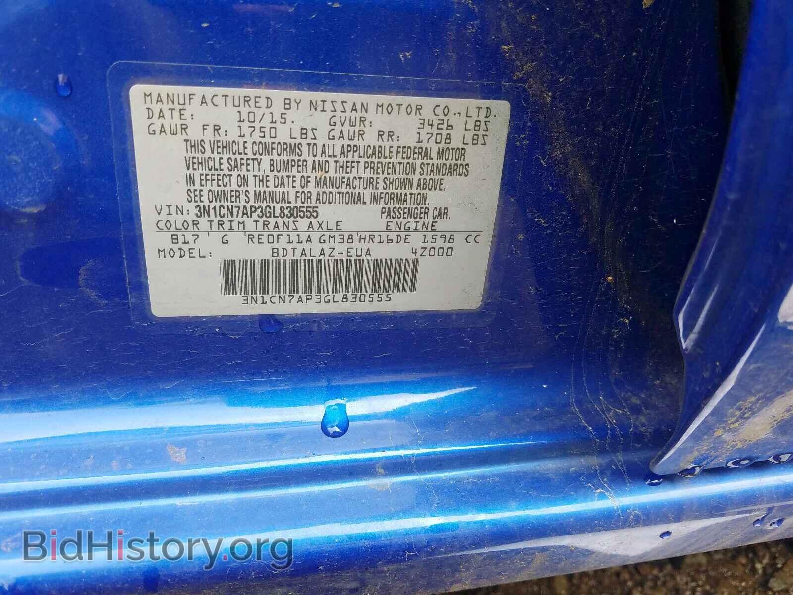 2016 NISSAN VERSA - VIN: 3N1CN7AP3GL830555 - Фото 10