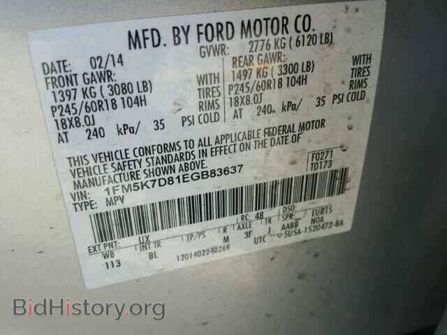 2014 FORD EXPLORER - VIN: 1FM5K7D81EGB83637 - Фото 10