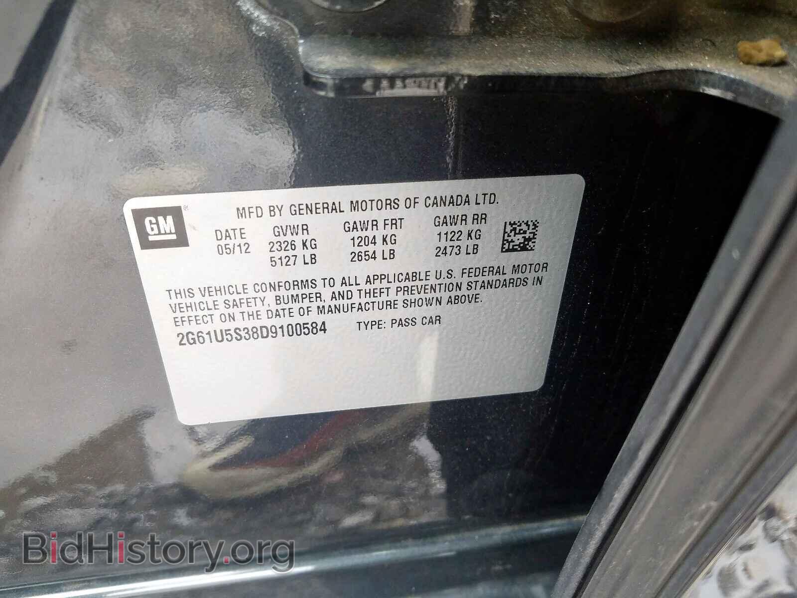 2013 CADILLAC XTS - VIN: 2G61U5S38D9100584 - Фото 10