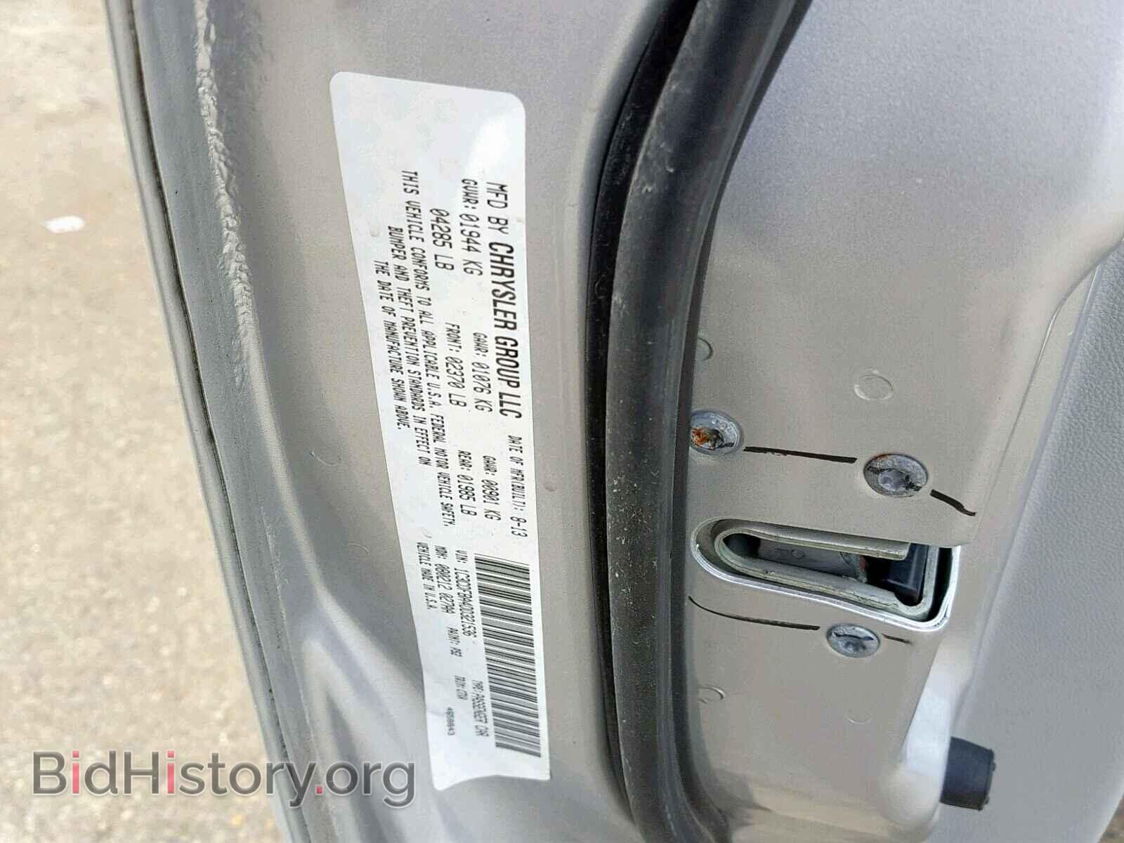 2013 DODGE DART - VIN: 1C3CDFBA4DD321536 - Photo 10