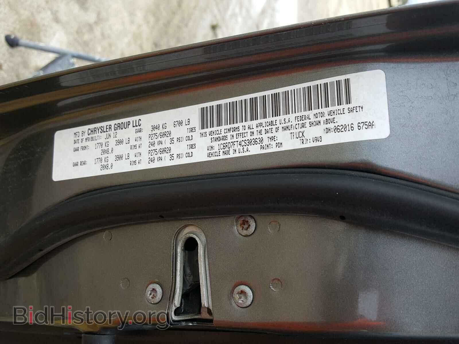 2012 DODGE RAM 1500 - VIN: 1C6RD7FT4CS303630 - Фото 10