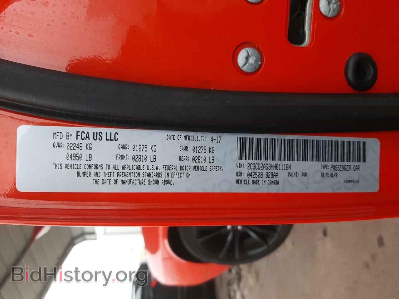 2017 DODGE CHALLENGER - VIN: 2C3CDZAG3HH611184 - Фото 10